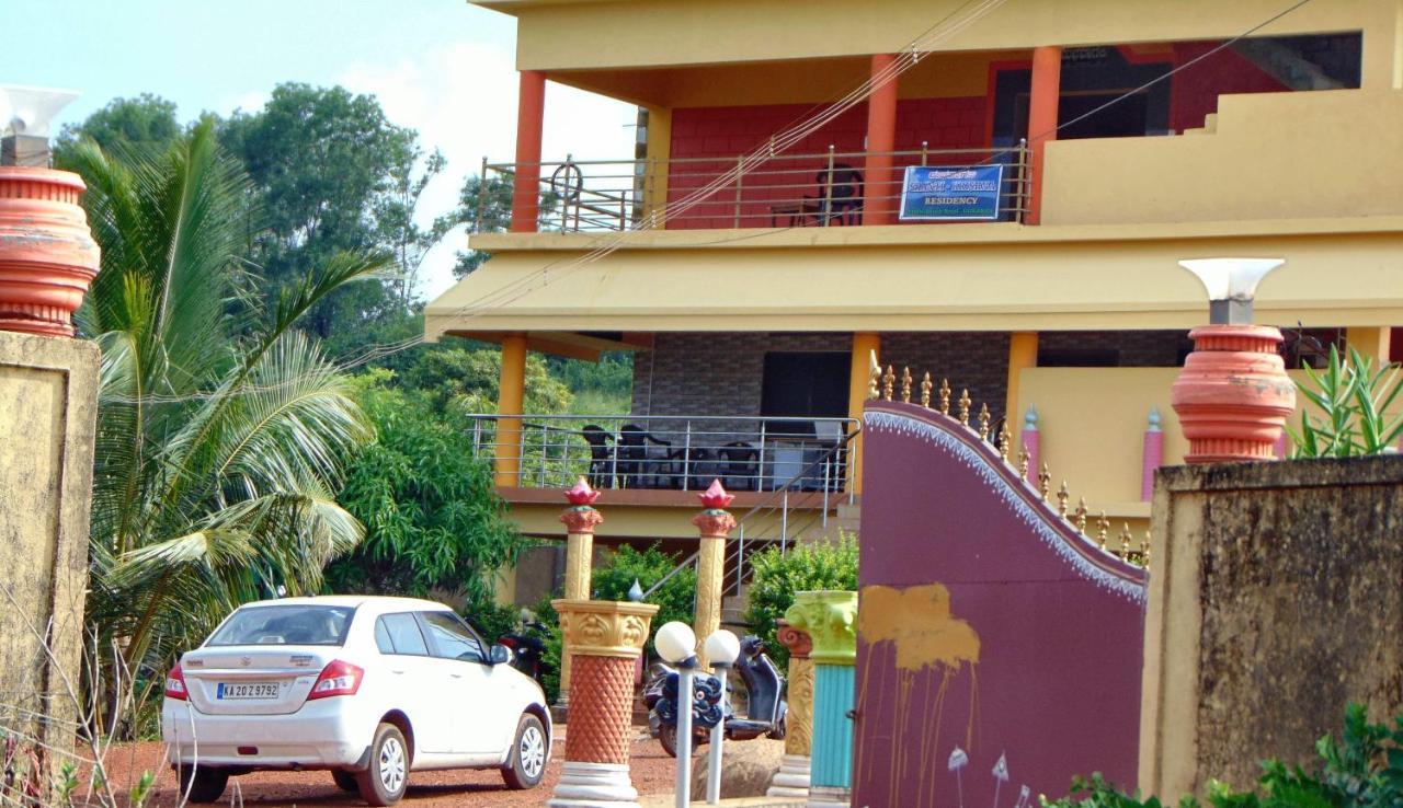 جوكارنا Shanthi Krishna Residency المظهر الخارجي الصورة